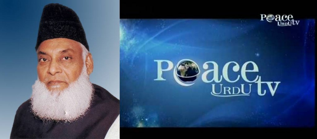 Peace TV_Dr Israr-Ahmad